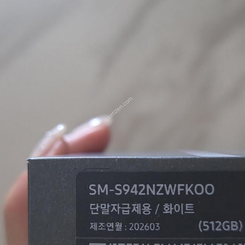 S26 512GB ȭ��Ʈ �ڱ���