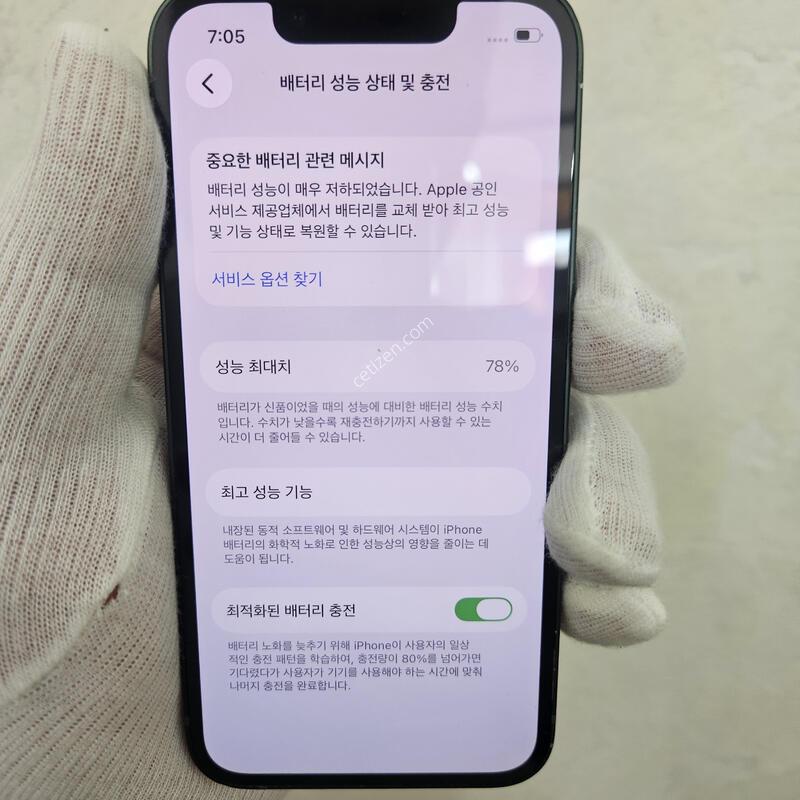 ������13�̴� 128g Ǯ�ڽ� �׸� ���͸�78%