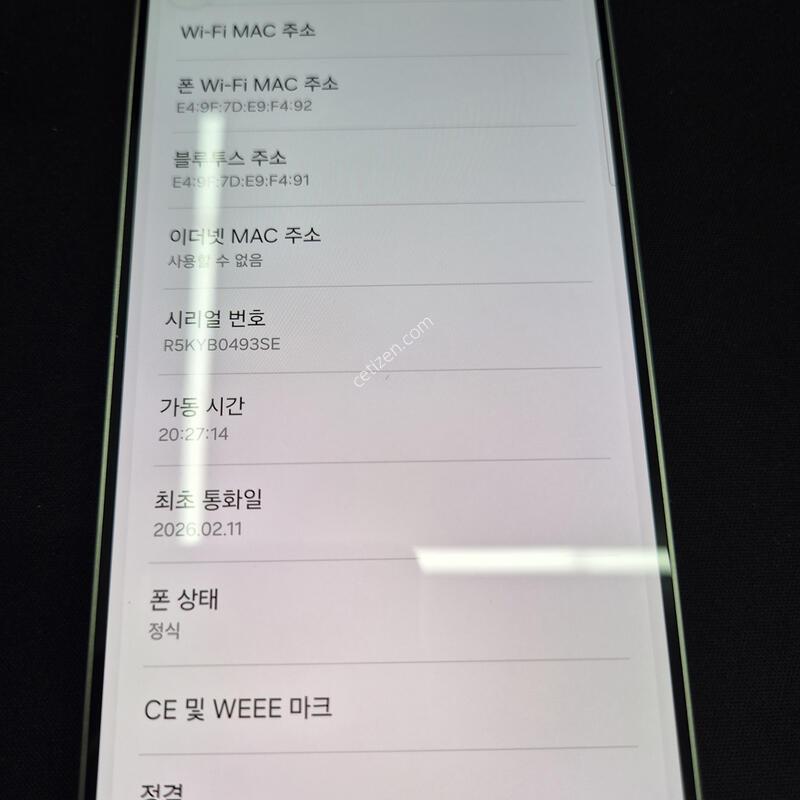 S25���� 256GB �ǹ������� [ SS��� ] ���̽� �� �ʸ�����