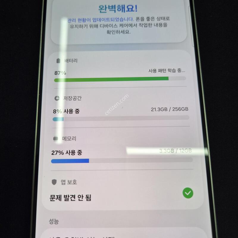 S25���� 256GB �ǹ������� [ SS��� ] ���̽� �� �ʸ�����