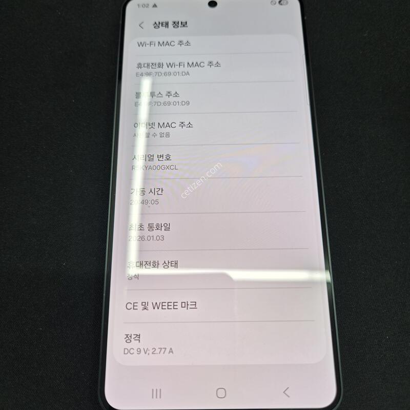 S25���� 256GB �����÷� [ SS��� ] ���̽� �� �ʸ�����