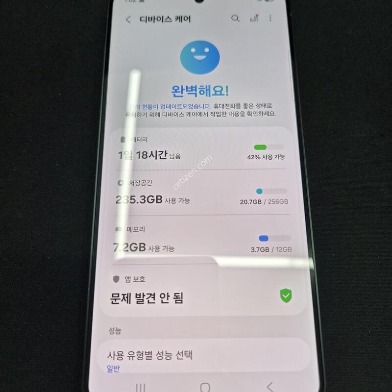 S25���� 256GB �����÷� [ SS��� ] ���̽� �� �ʸ�����