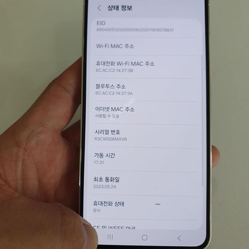 ������S23 256G ���ܻ� �߰��� �����