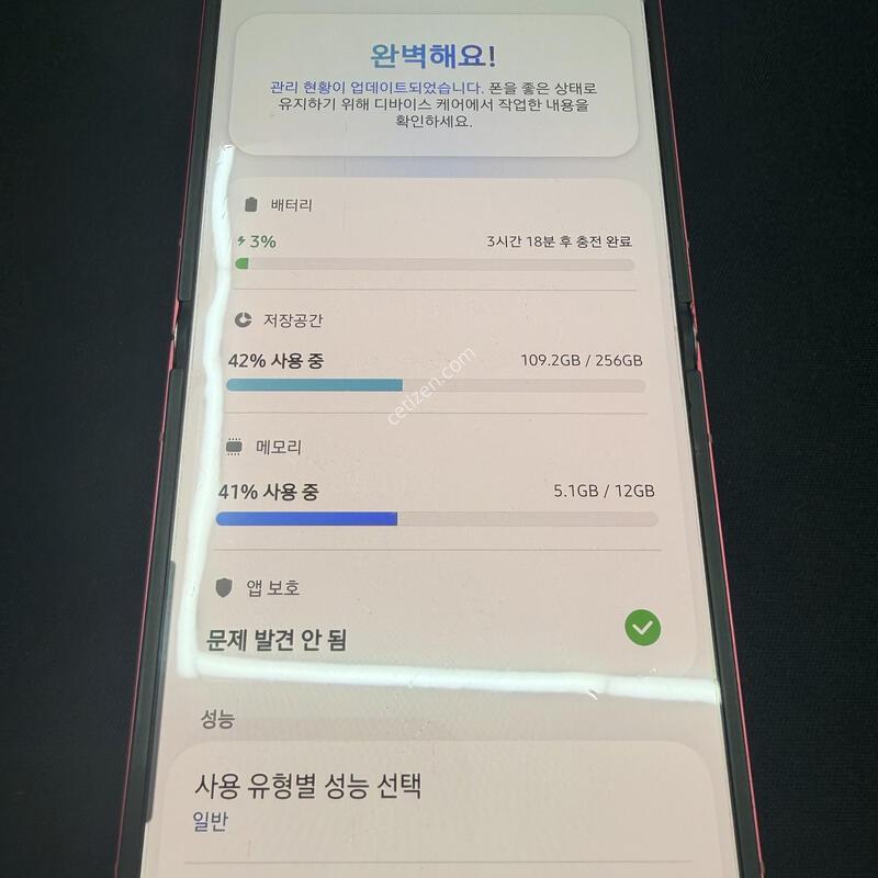 �ø�7 256GB �ڶ����� [ A��� ] �̼����� �Ѱ� ���̽� �� �ʸ�����