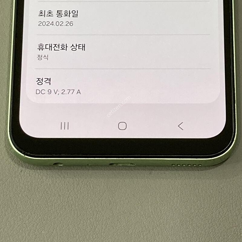 ��������, ����� �����ϴ�, A24 �׸�