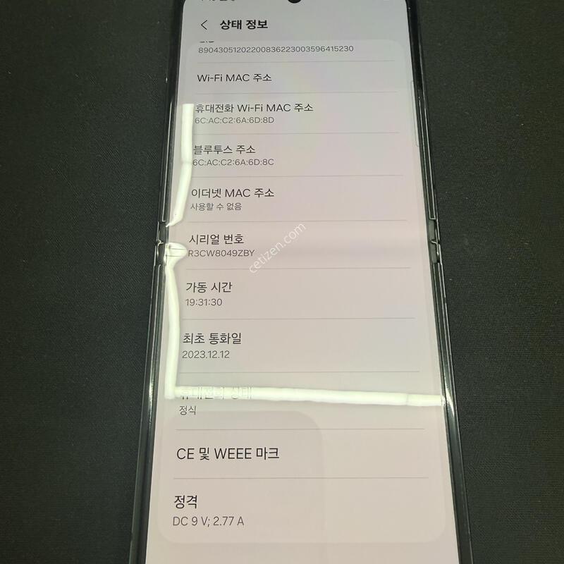 �ø�5 256GB �����÷� [ A��� ] ���̽� �� �ʸ����� �����ϰ�