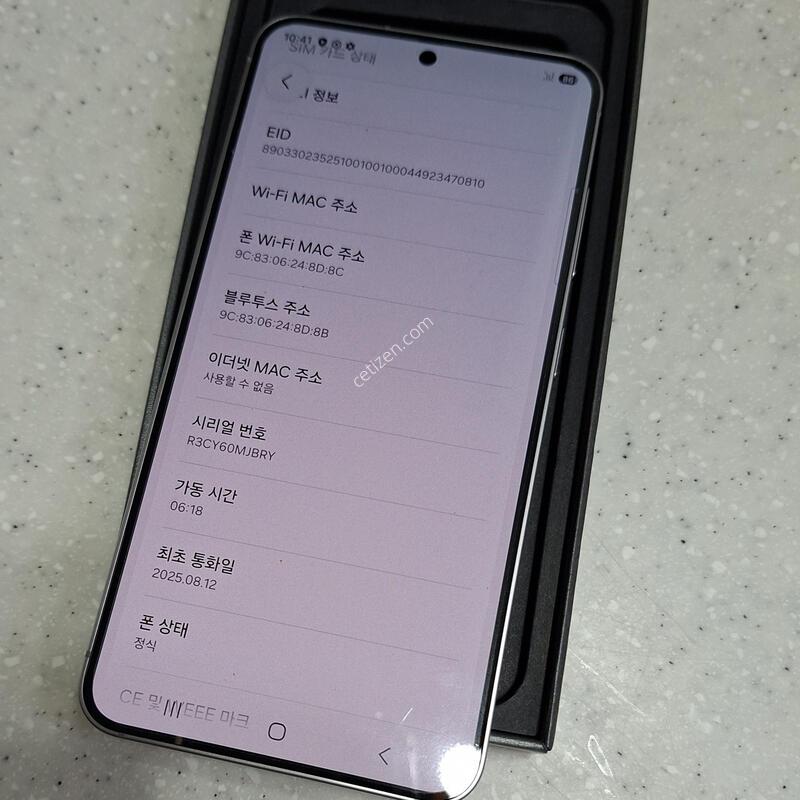������S25 �˴ϴ�