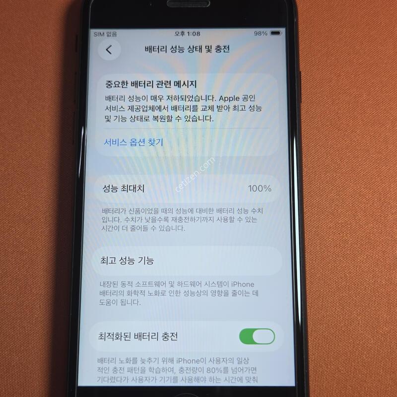 ������SE2.64GB.���͸�100%S��