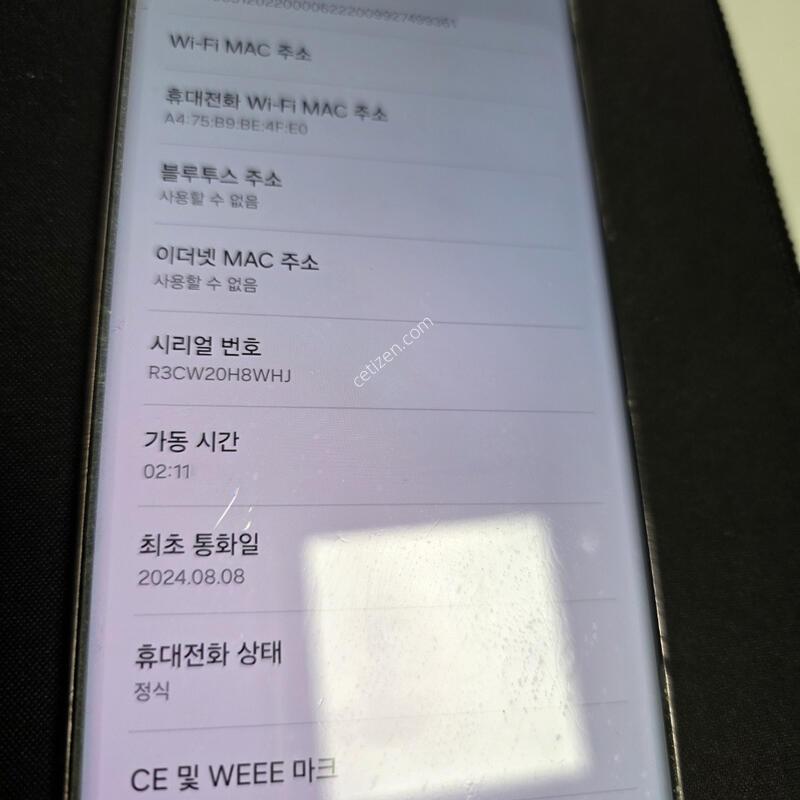 S23 ��Ʈ�� 256gb