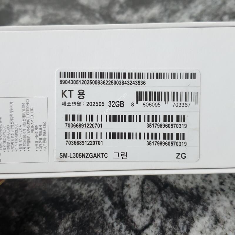 KT �����ÿ�ġ7-40MM (L305N) �׸� (703367)
