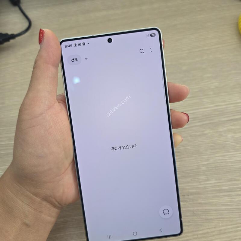 ������S25 ��Ʈ�� 256�Ⱑ �˴ϴ�