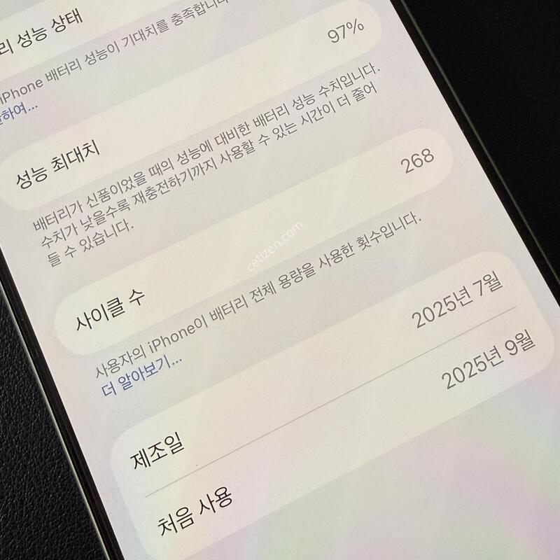 �ڱ���) ������16���� 256�Ⱑ 97%