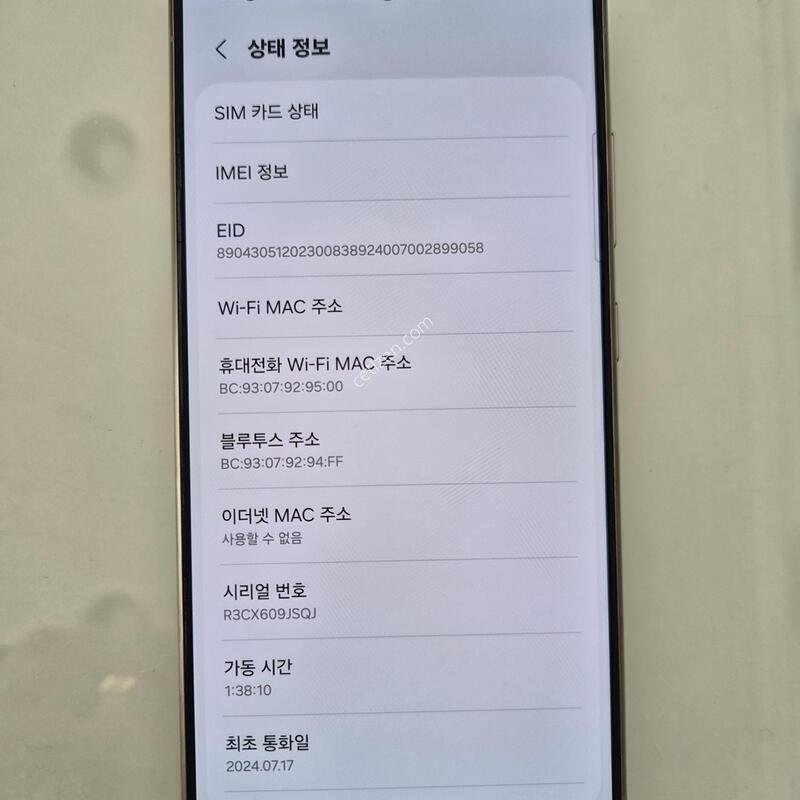 LG U+ S928 256�Ⱑ �׷��� ����� �˴ϴ�.