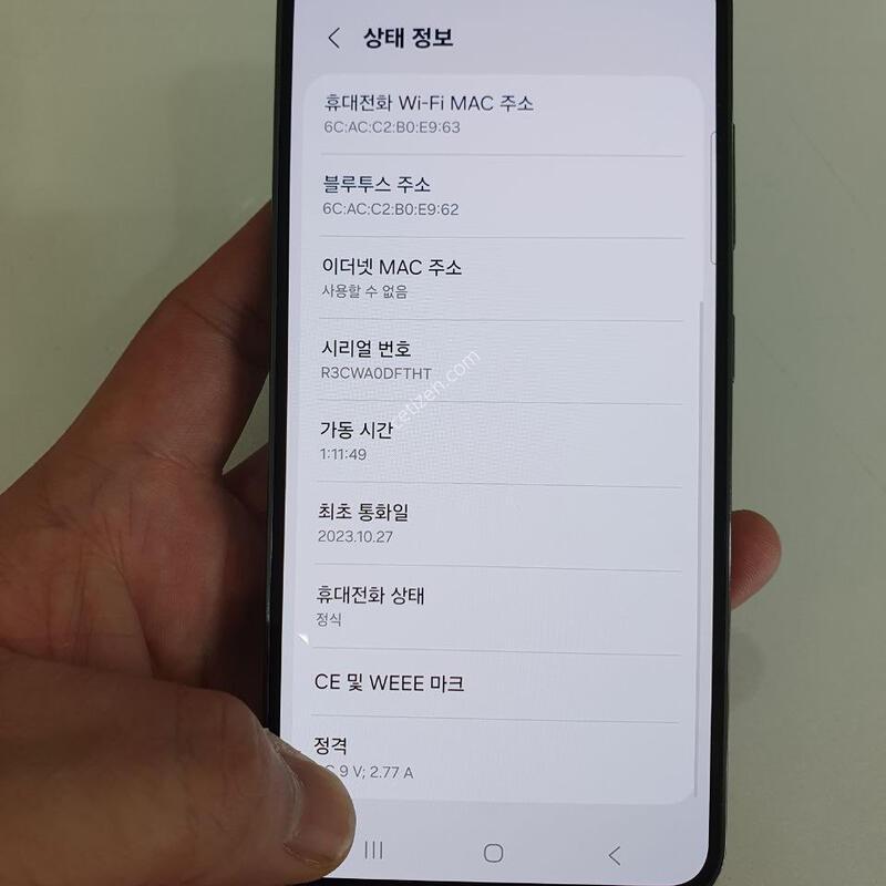 ������S23 256G ���ܻ� �������⽺ �߰��� �����