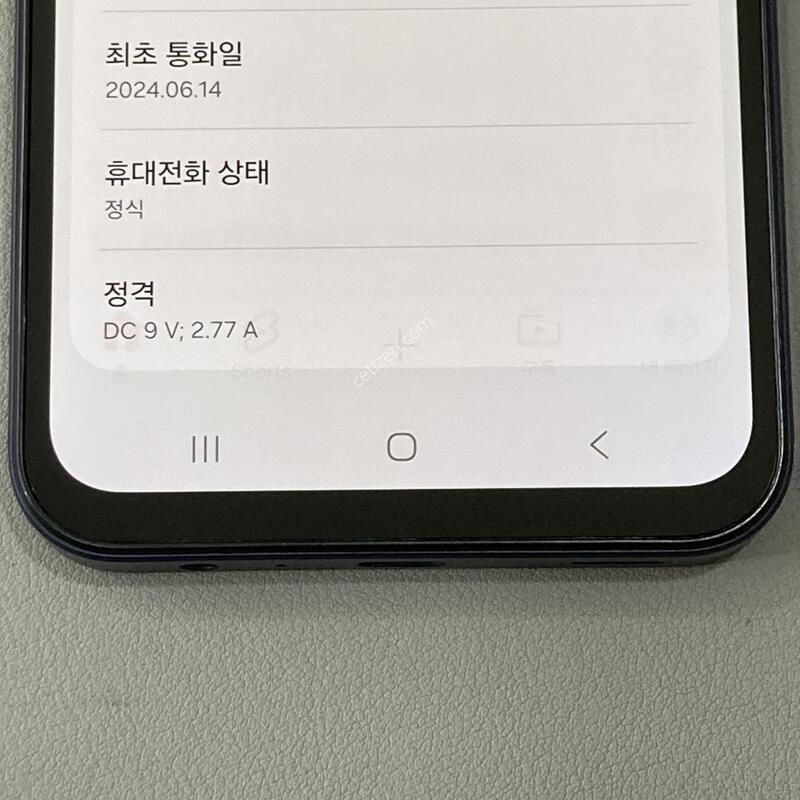 ���� ���⽺, ���� �ܻ�, �����ϰ� �Ǹ��մϴ� / A15 ���� (A155)
