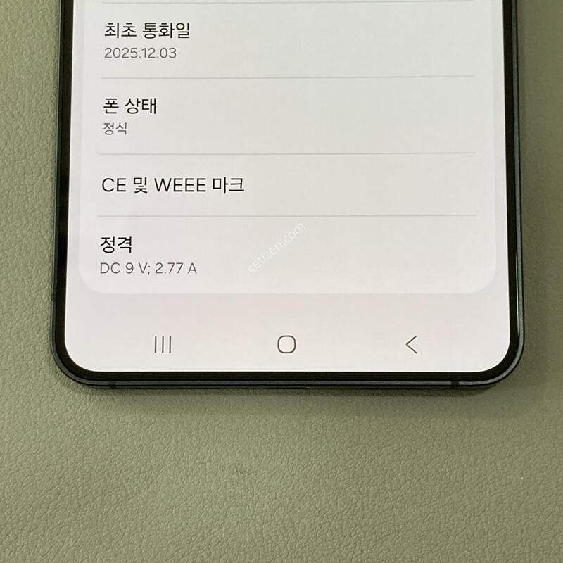 S25���� ����, �ܰ�����, ����S, ���ܻ�, ����� �ֻ�!! (S937)