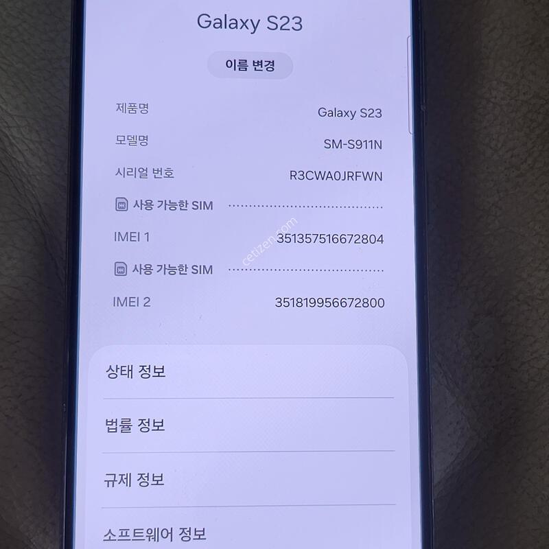 ������ S23 256�Ⱑ ���ܻ�