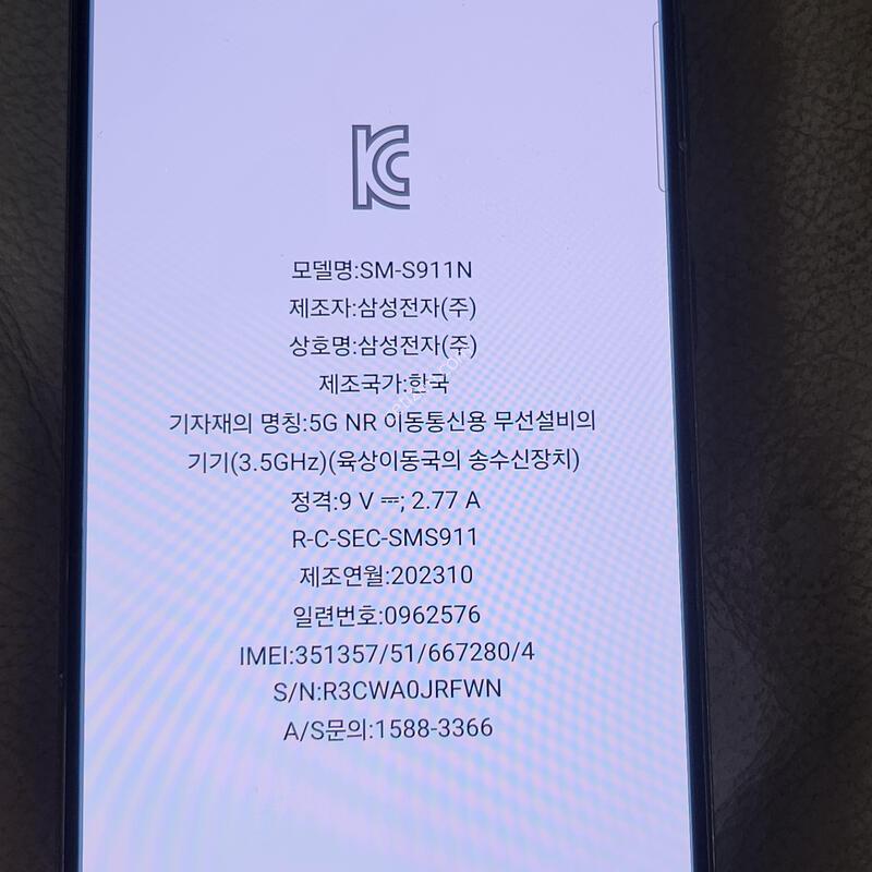 ������ S23 256�Ⱑ ���ܻ�