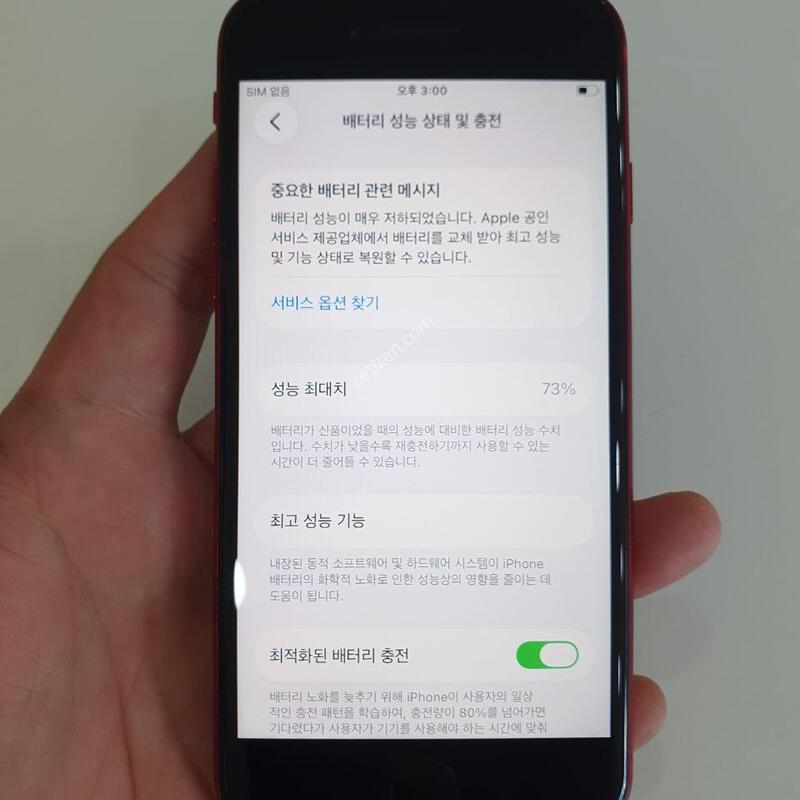 ������SE2 128G ���ܻ� �߰��� �����