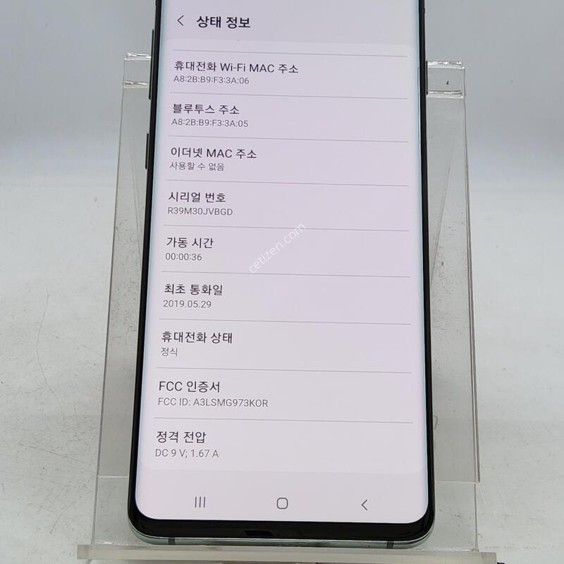 S10 �׸� 128�Ⱑ