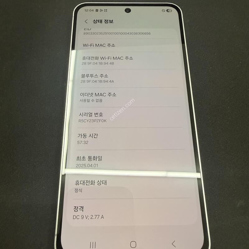 S24FE 256GB �����÷� [ A��� ] ���̽� �� �ʸ�����