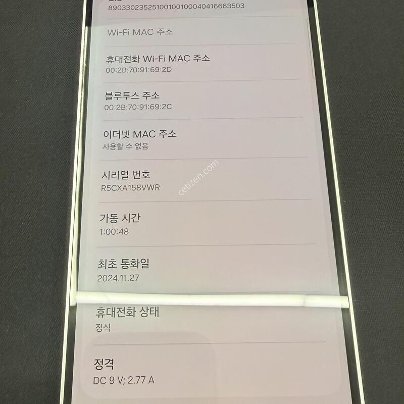 S24FE 256GB ������� [ A��� ] ���̽� �� �ʸ�����