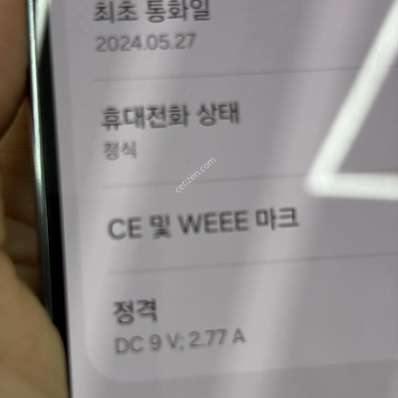 ������ S23 256g �׸����� �˴ϴ�