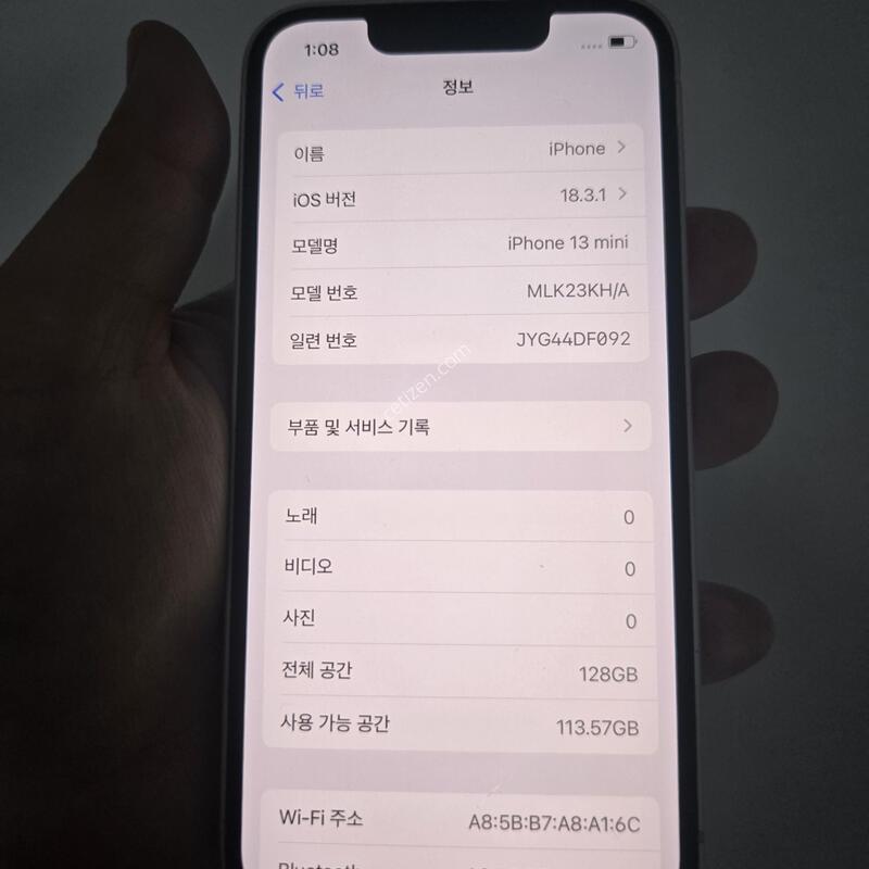 ������ 13 �̴� ��ũ 128GB