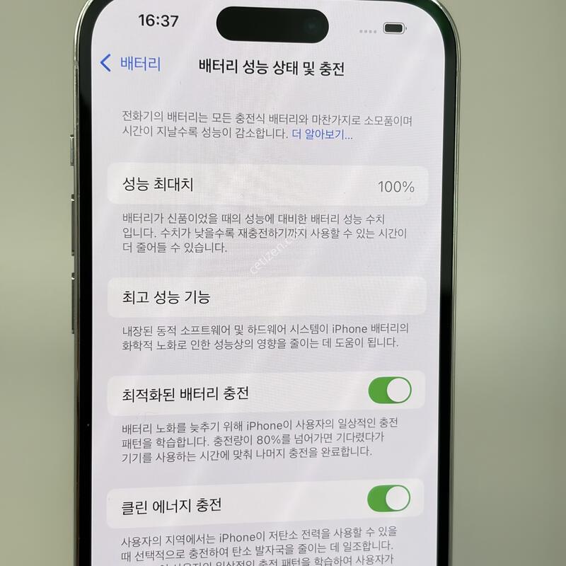(131) ���͸�100 ������14���� 256G �ǹ� A+��