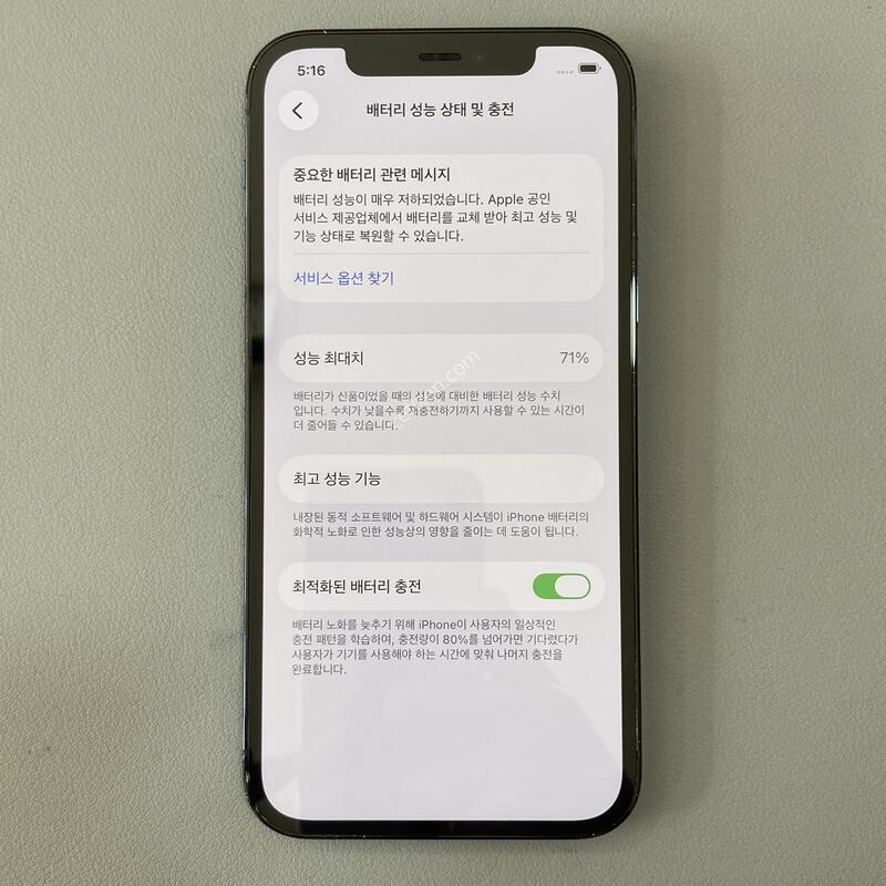 ������ 12���� ���� 128G, ���� ���⽺, �ܰ�����, ����� ��!