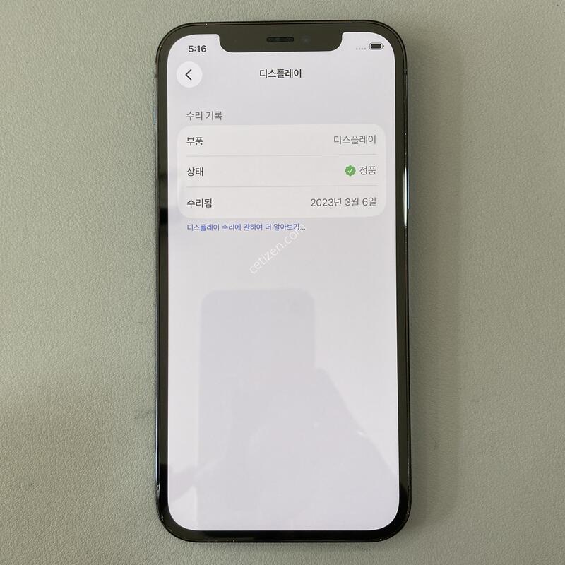 ������ 12���� ���� 128G, ���� ���⽺, �ܰ�����, ����� ��!