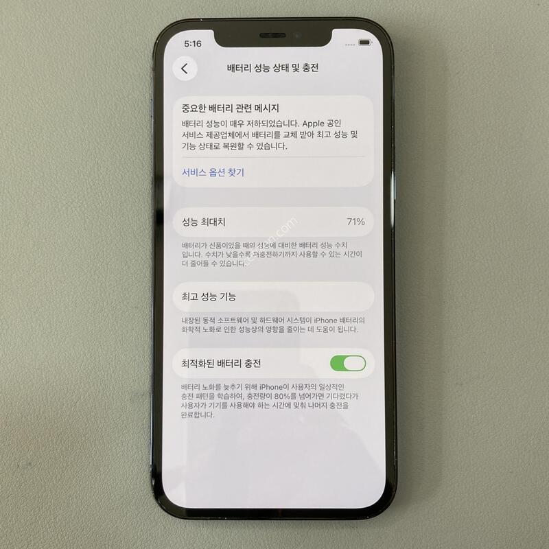 �ܰ�����, ����S, ����� ��! , 12���� ���� 128G