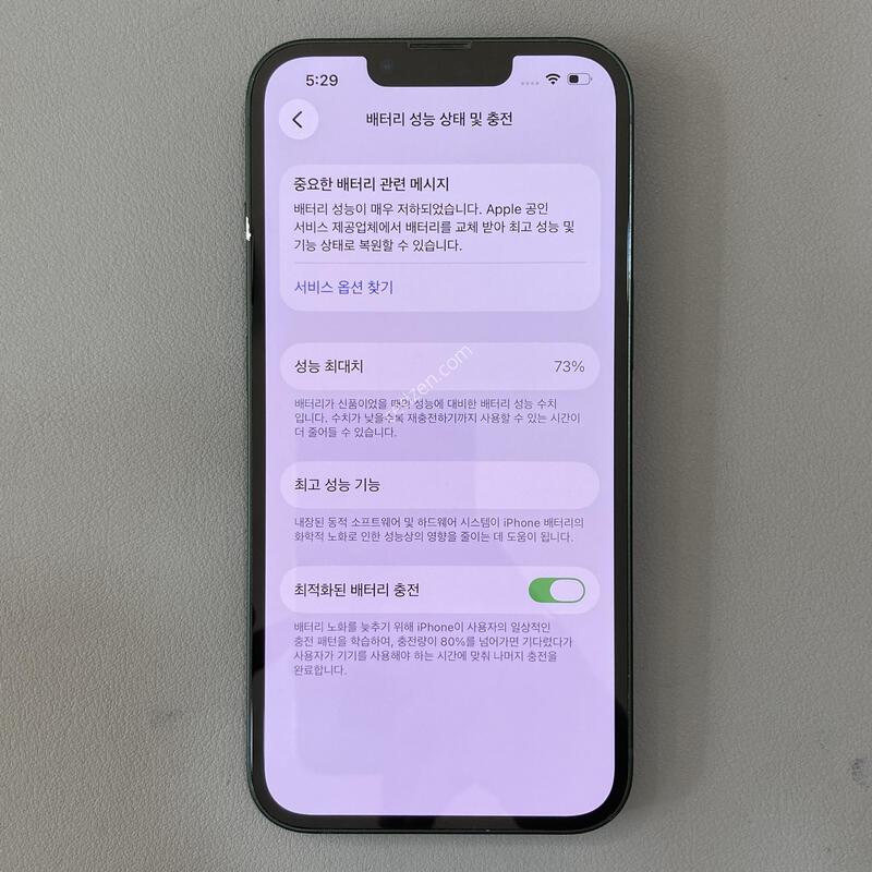 ������ 13 �׸� 128G ���͸�����73%
