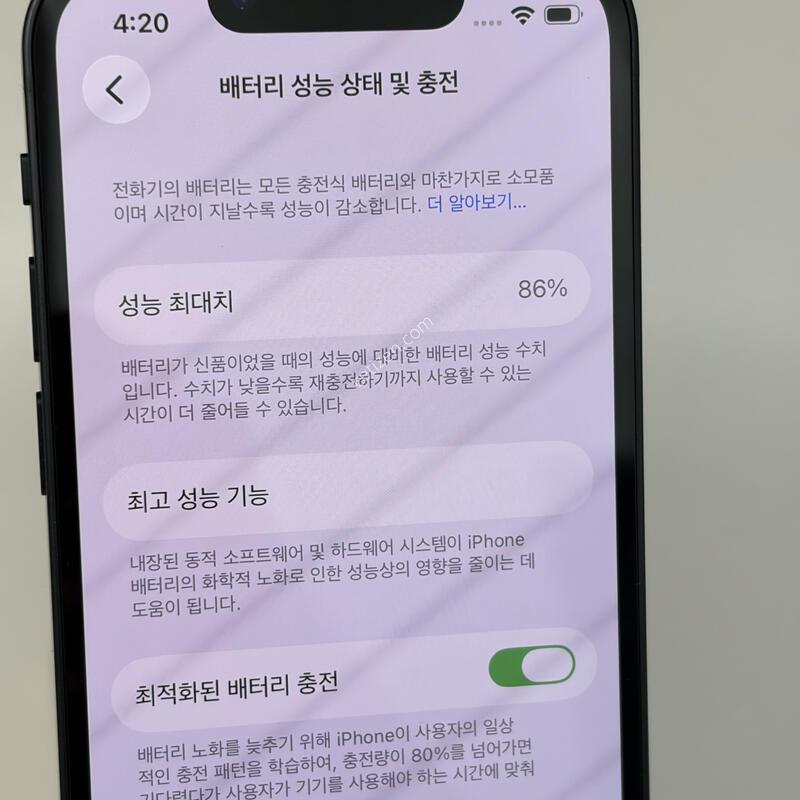 (159) ������13�̴� 128G ���� A+�� [���͸�86]