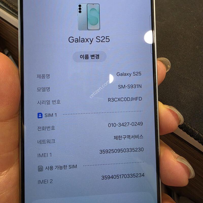 S931_512GB / ��Ʈ / 25.02.04