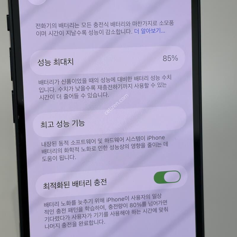 (160) ������13�̴� 128G ���� S�� [���͸�85]