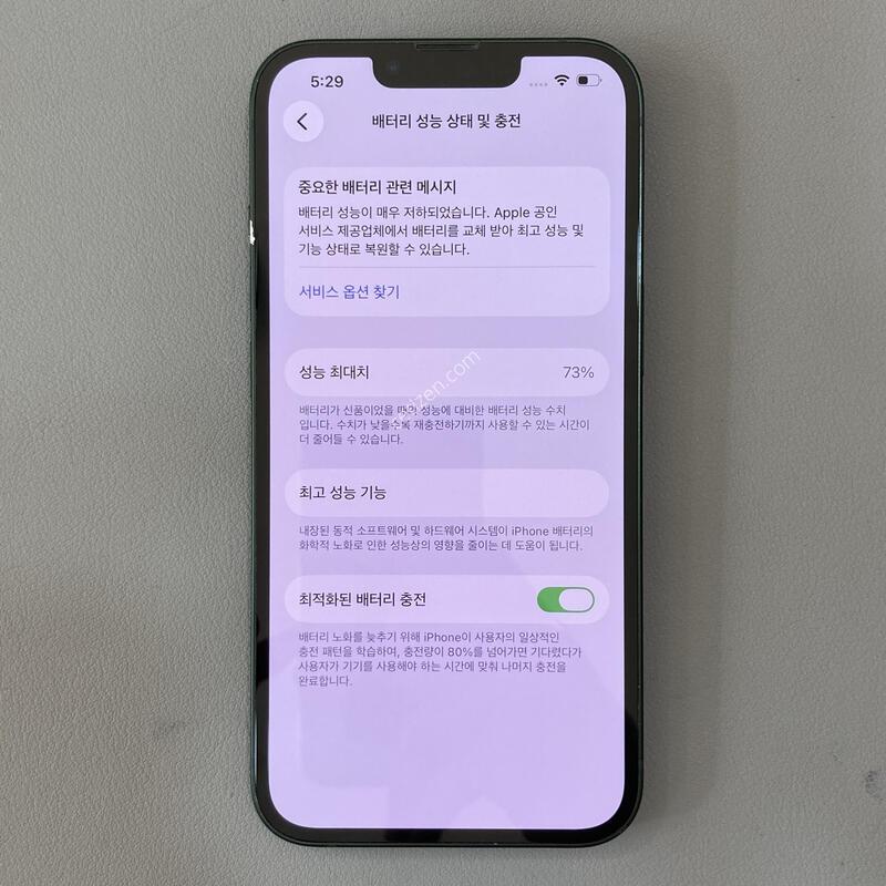 ����S��, ����� ��! , ������13 �׸� 128G ���͸�����73%