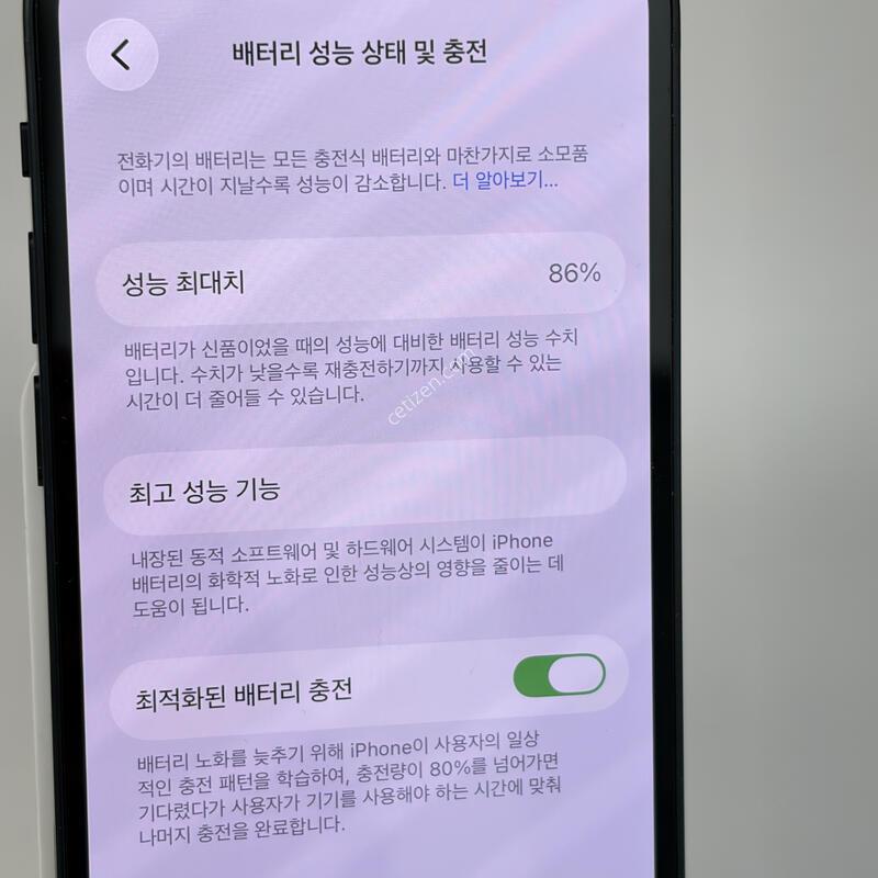 (161) ������13�̴� 128G ���� S�� [���͸�86]