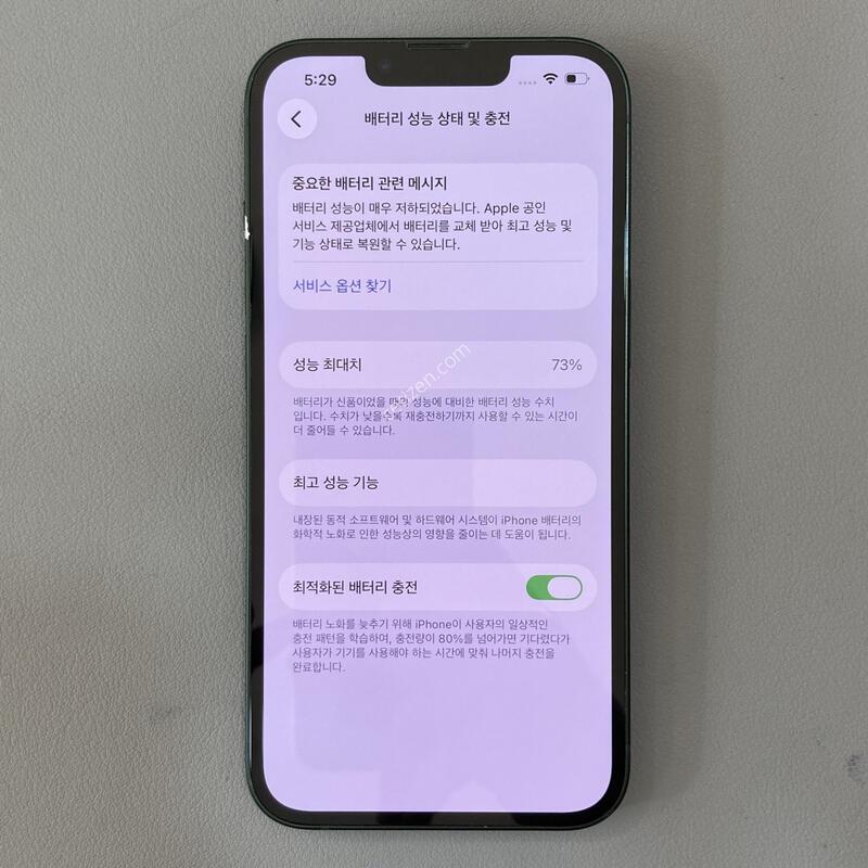 ������13 �׸� 128G , ����S��, ����� ��!