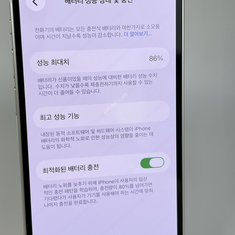 (168) ������13�̴� 256G ȭ��Ʈ A+�� [���͸�86]