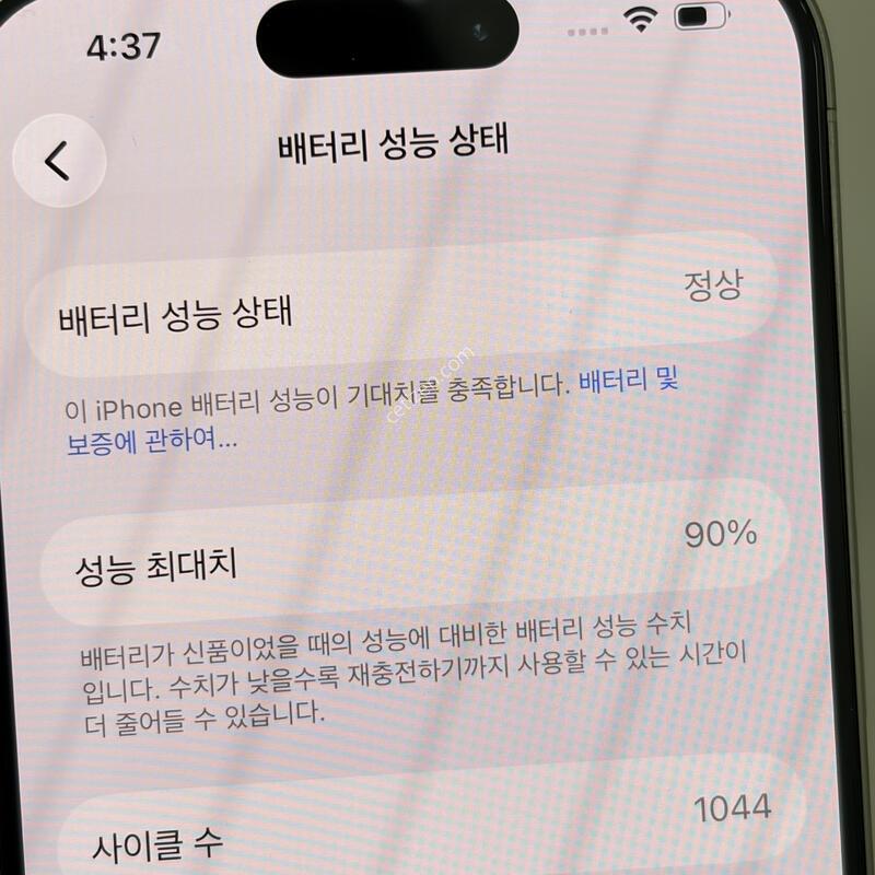 (169) ���͸�90 ������15���� 128G ȭ��Ʈ A+��