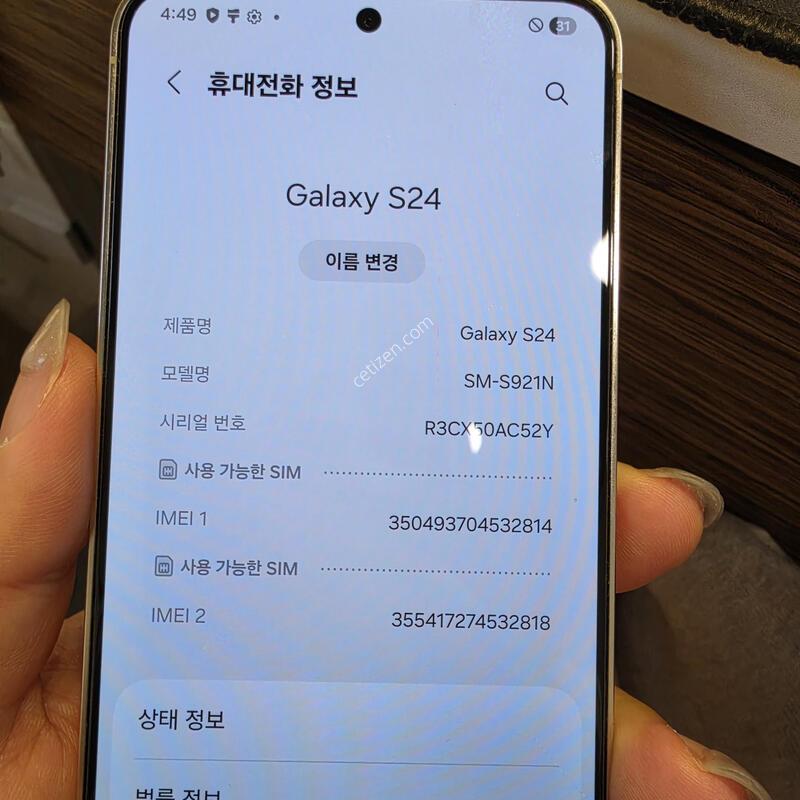S921_256GB / ���ο� / 24.06.02