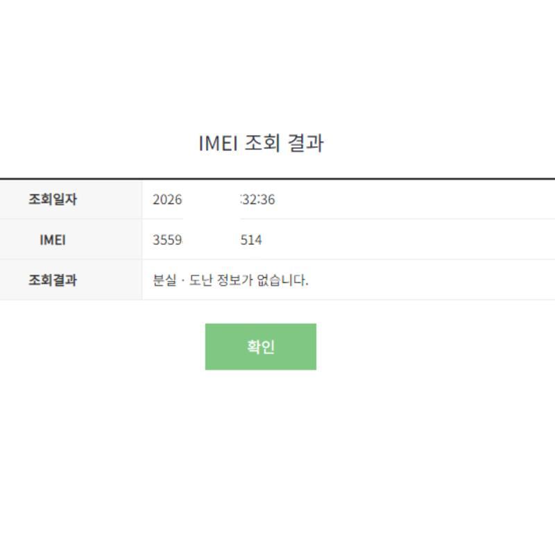����, ��������, �����+���̽�+���̺�+�ʸ�, �ű԰���, Ȯ���⺯����
