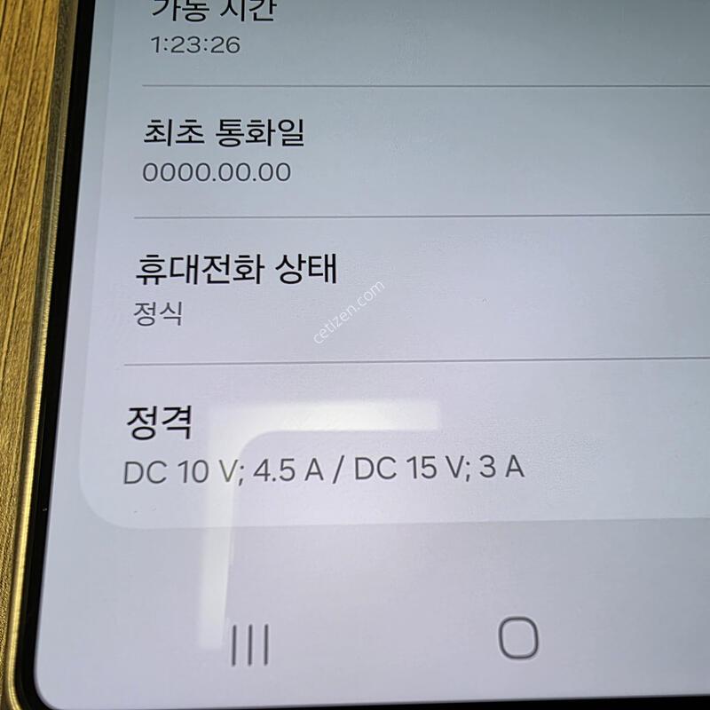 ������s25��Ʈ�� ƼŸ������