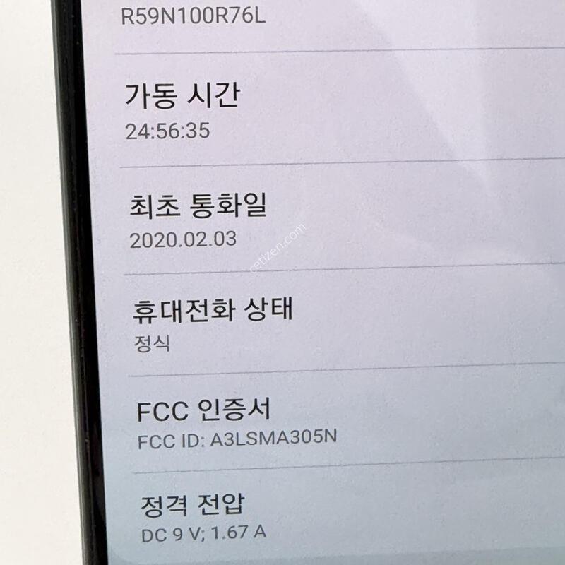 (180) ������A30 32G ȭ��Ʈ A��