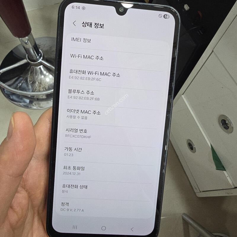 ���̵�7 128GB