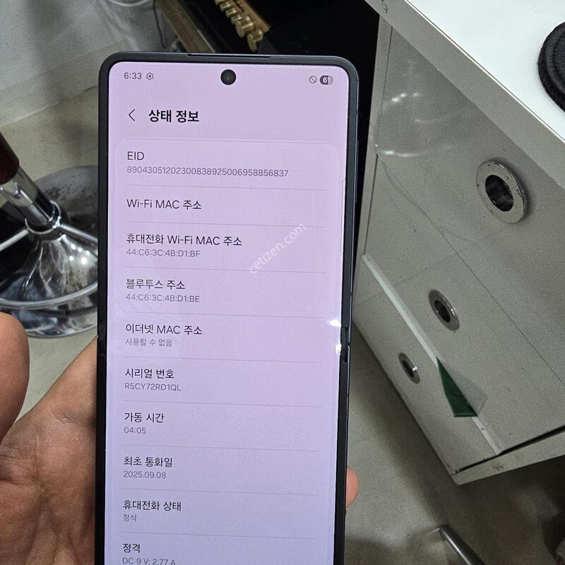 �ø�7 256GB