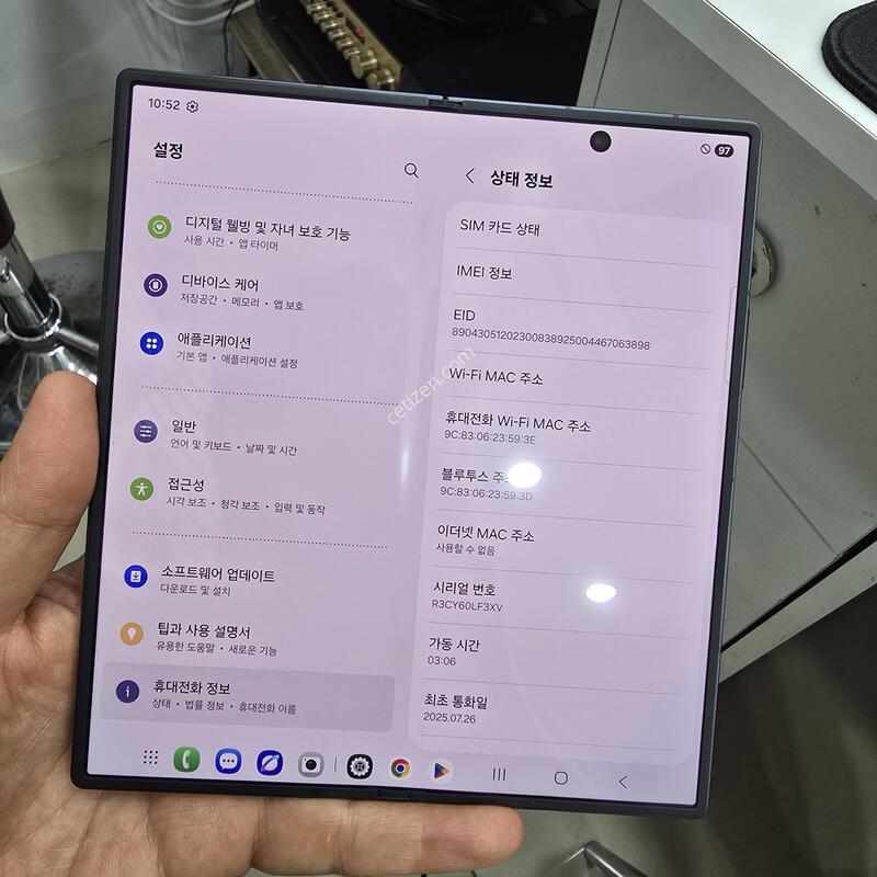 A-��  ����7 512GB