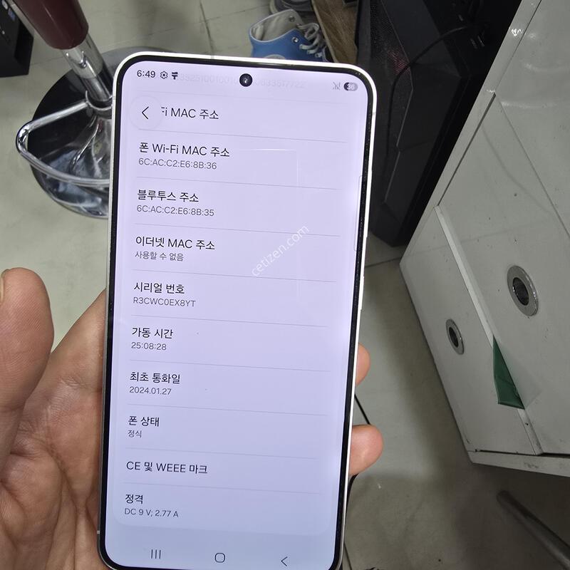 A-�� S24 512GB