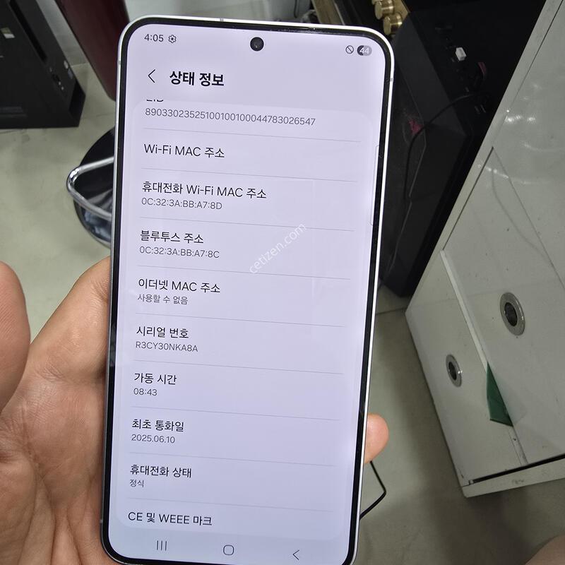 A�� S25 256GB